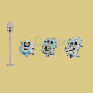 LBZ系列防爆操作柱(IIB、IIC)